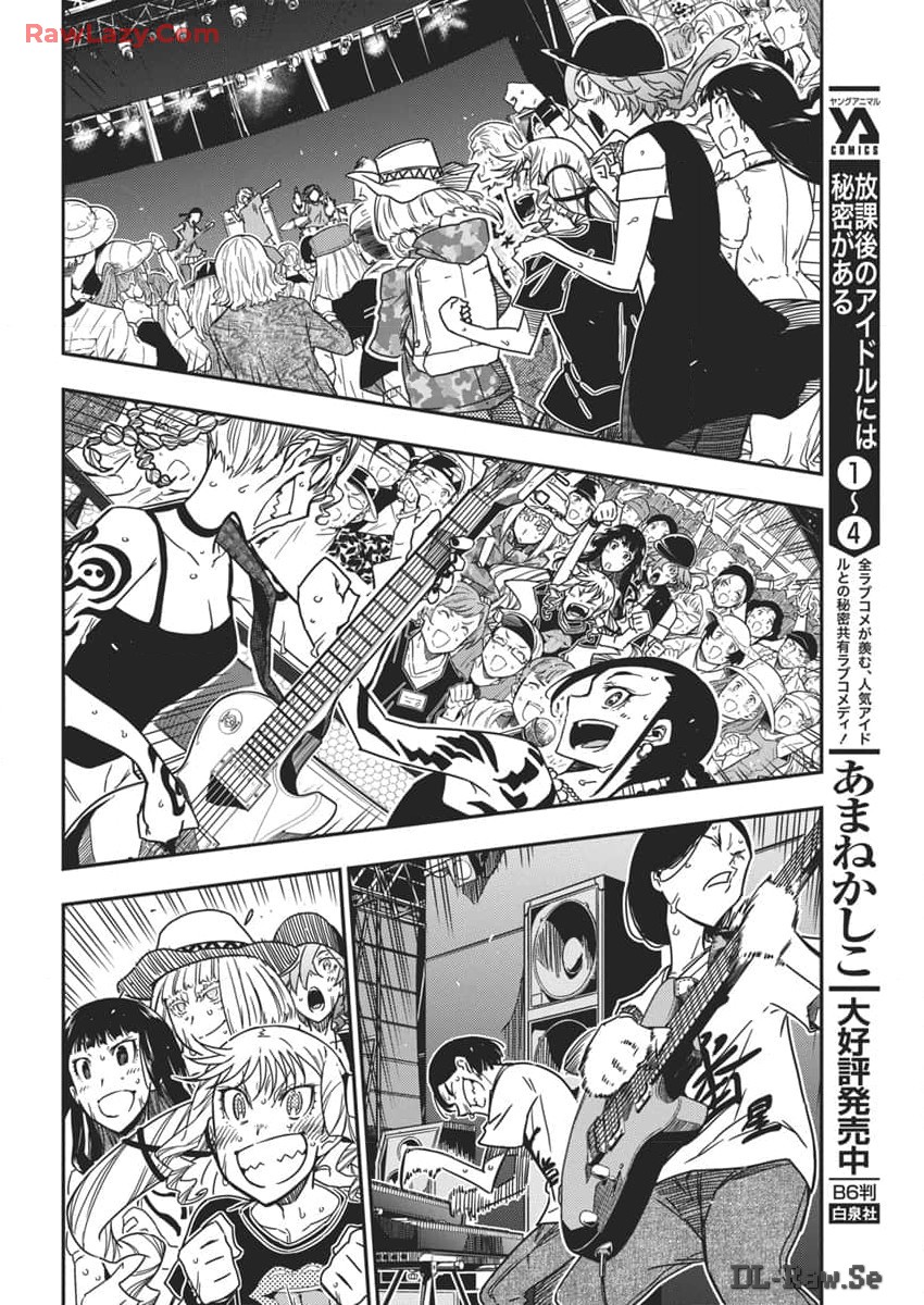 Rock wa Shukujo no Tashinami de shite - Chapter 34 - Page 12