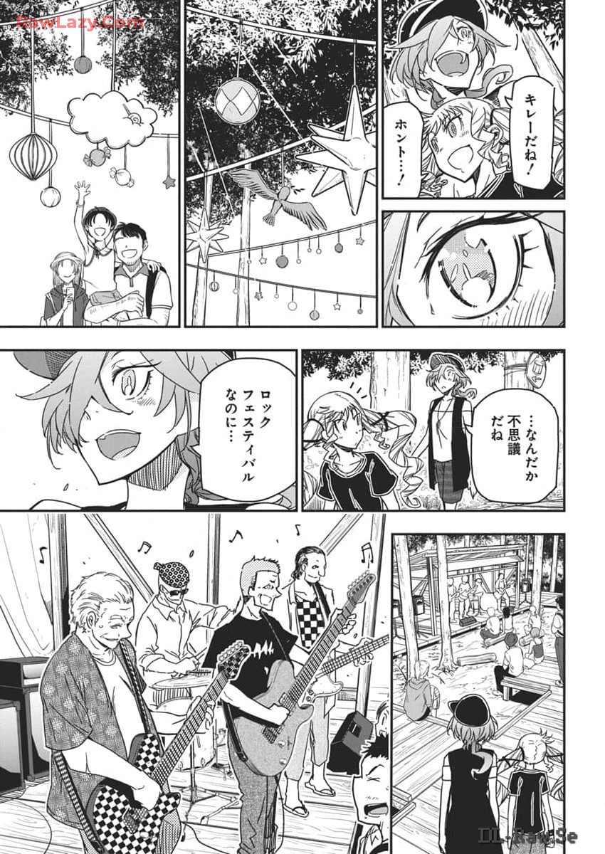 Rock wa Shukujo no Tashinami de shite - Chapter 34 - Page 23