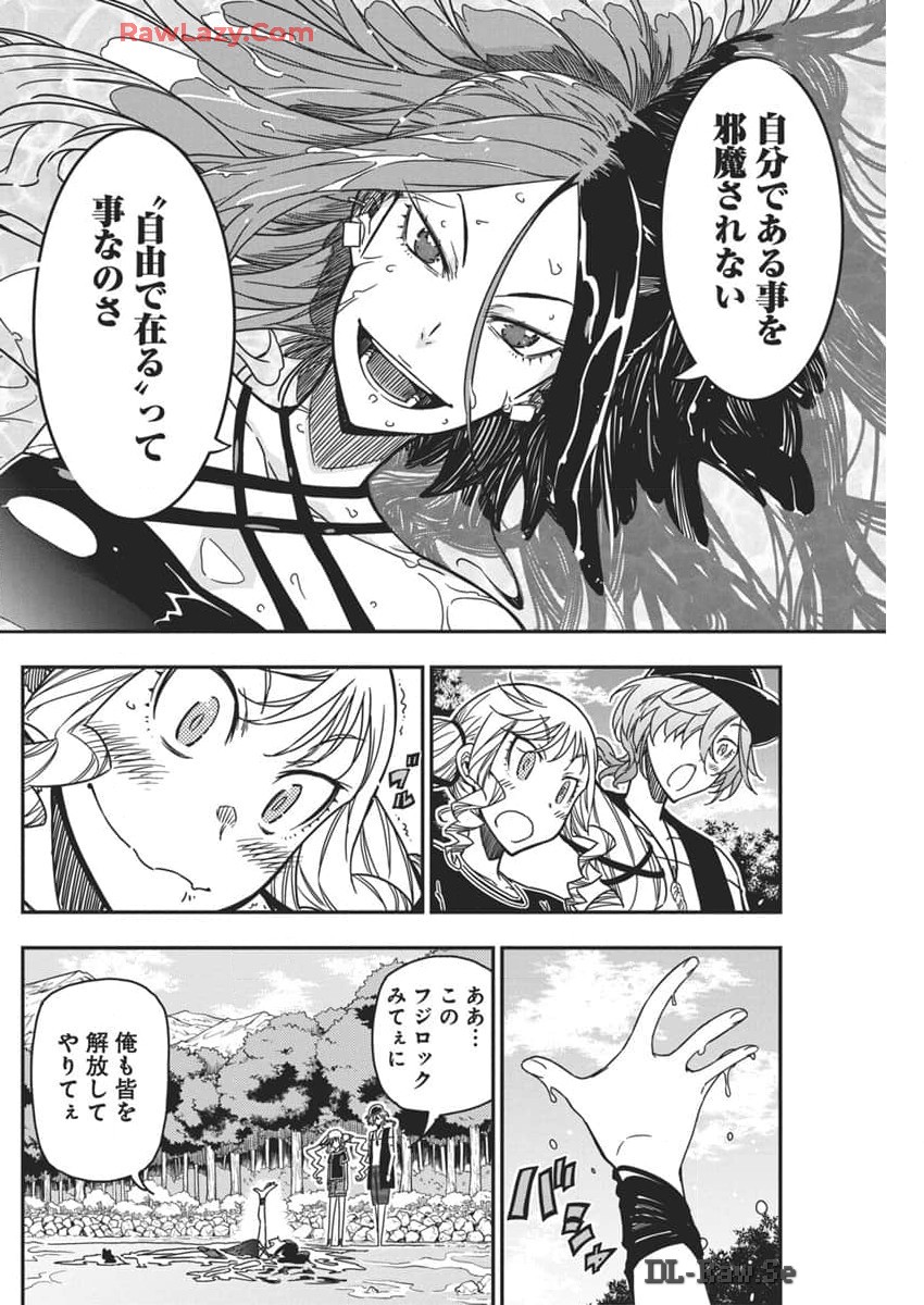 Rock wa Shukujo no Tashinami de shite - Chapter 35 - Page 10