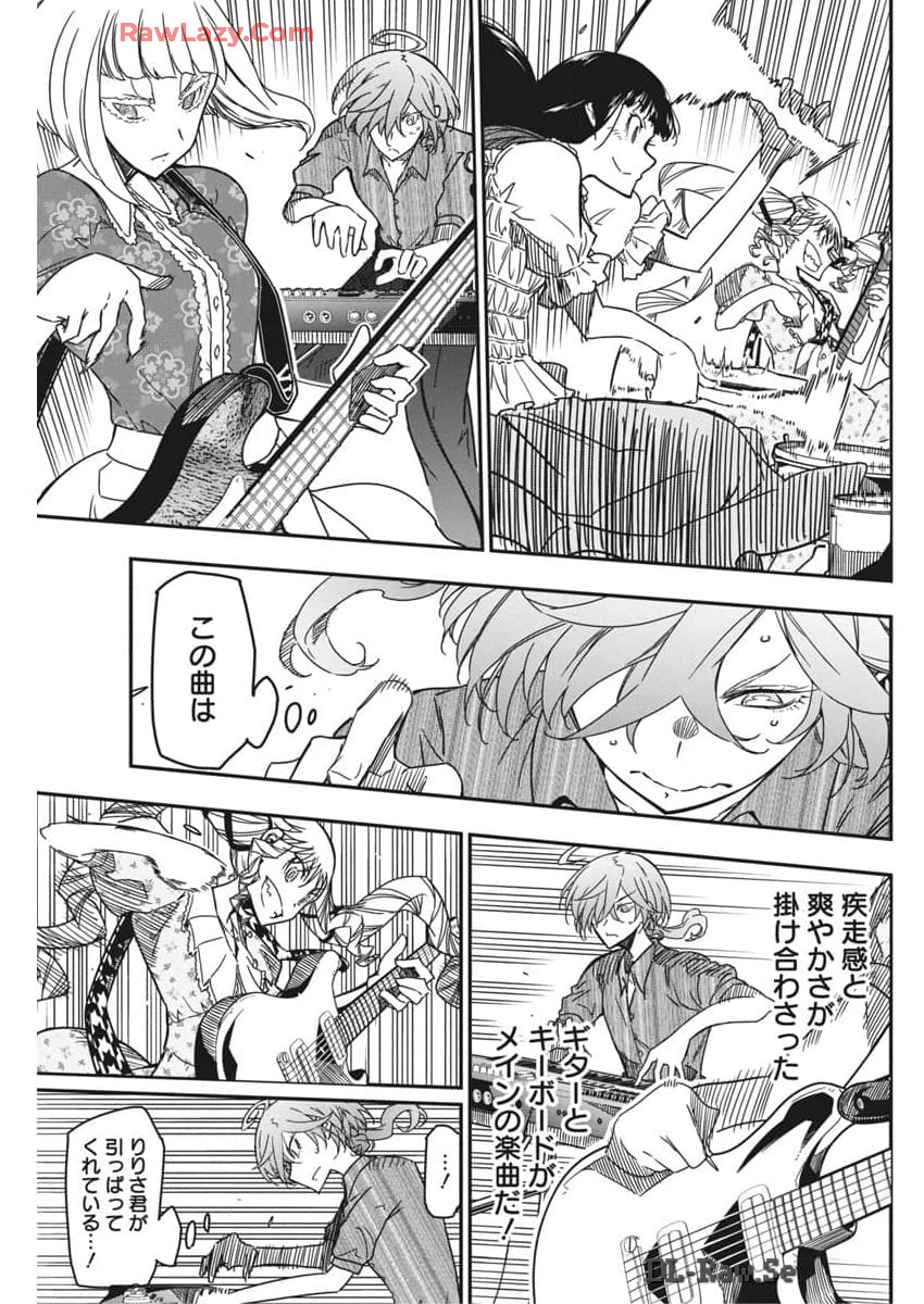 Rock wa Shukujo no Tashinami de shite - Chapter 36 - Page 17