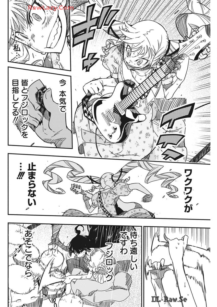 Rock wa Shukujo no Tashinami de shite - Chapter 36 - Page 18