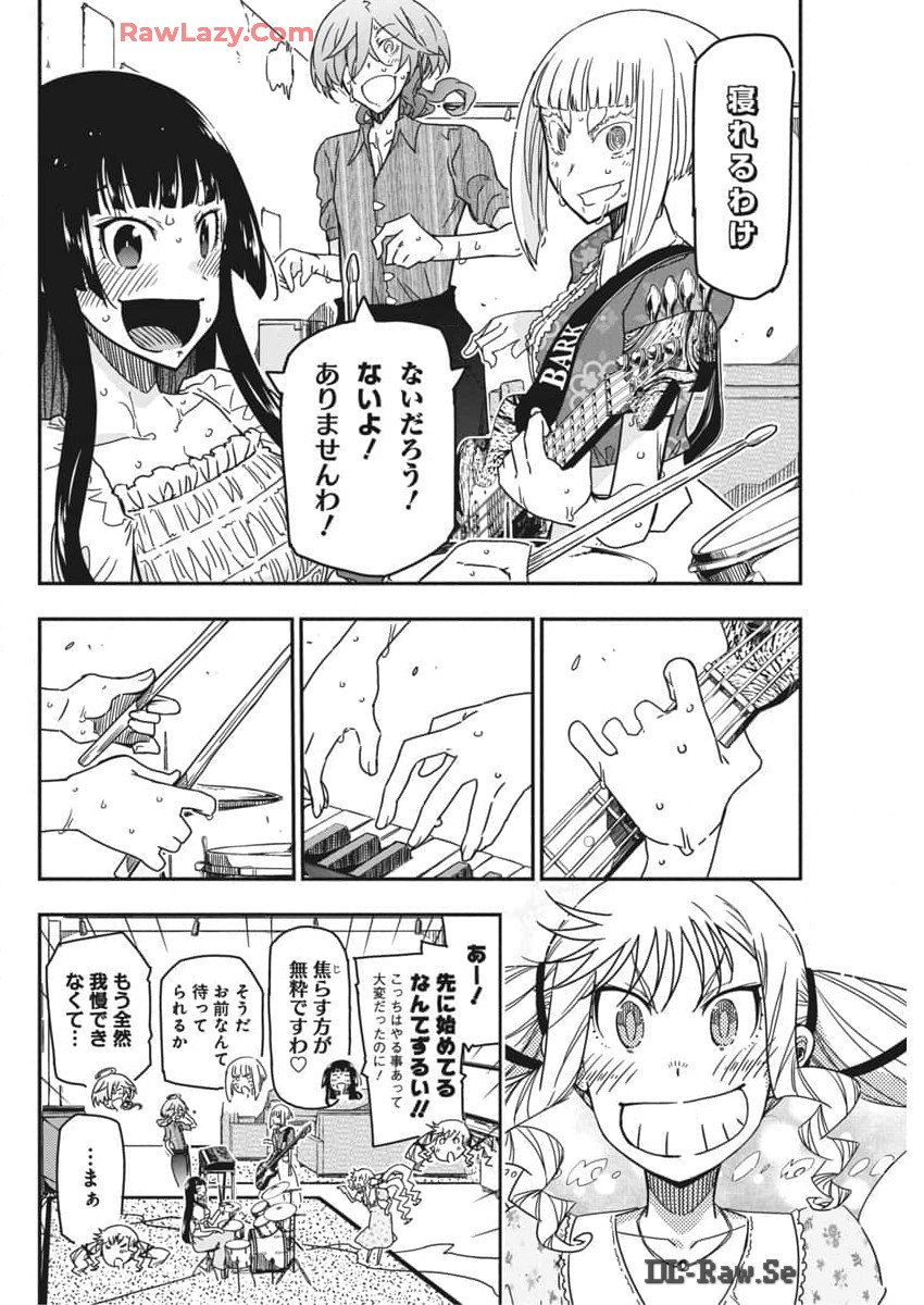 Rock wa Shukujo no Tashinami de shite - Chapter 36 - Page 4