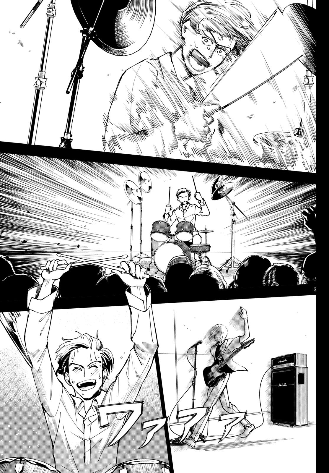 Rocker Rock - Chapter 35 - Page 3