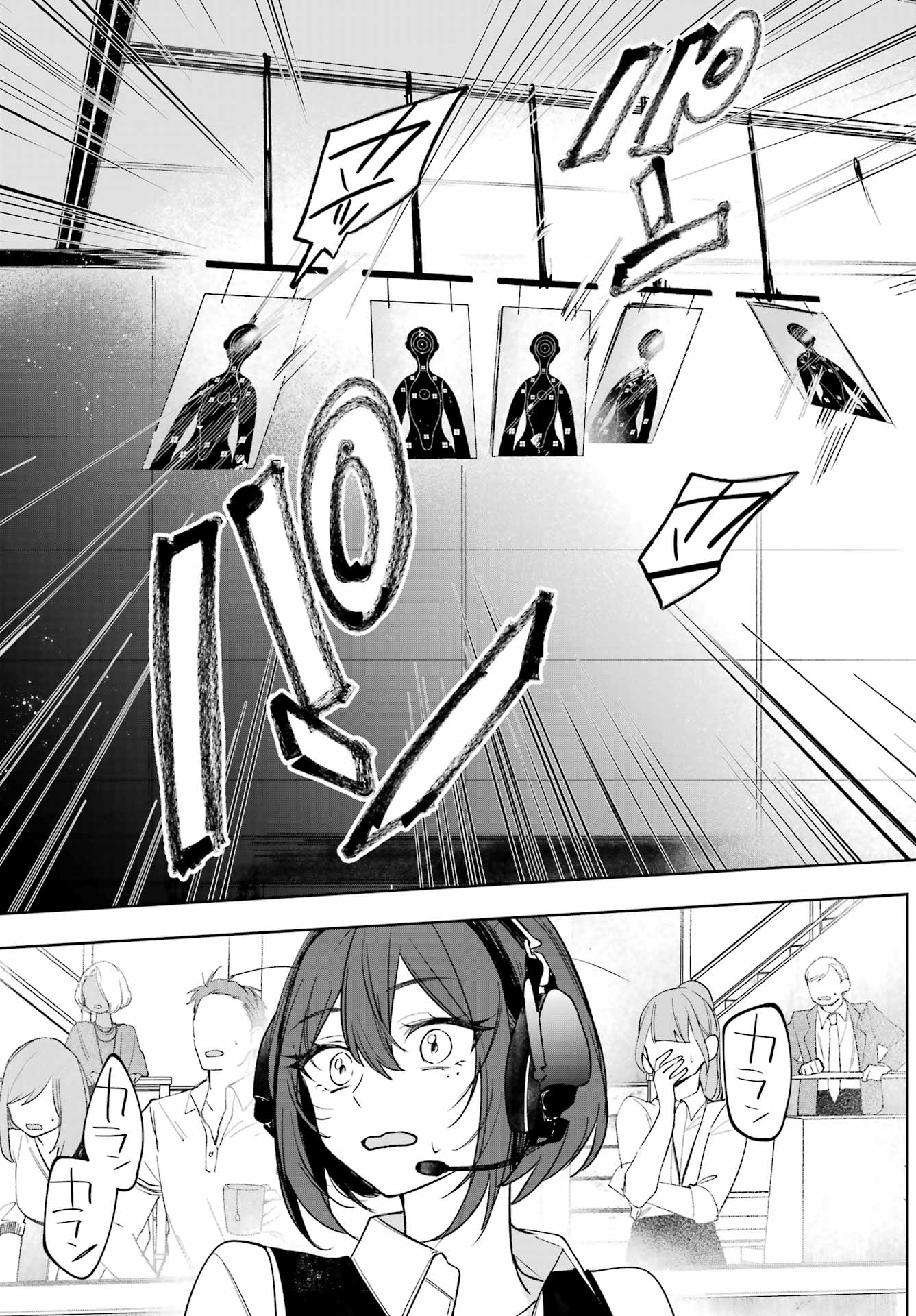 Ruby on the Cake – Hitogui Majo no Bansankai - Chapter 2 - Page 41