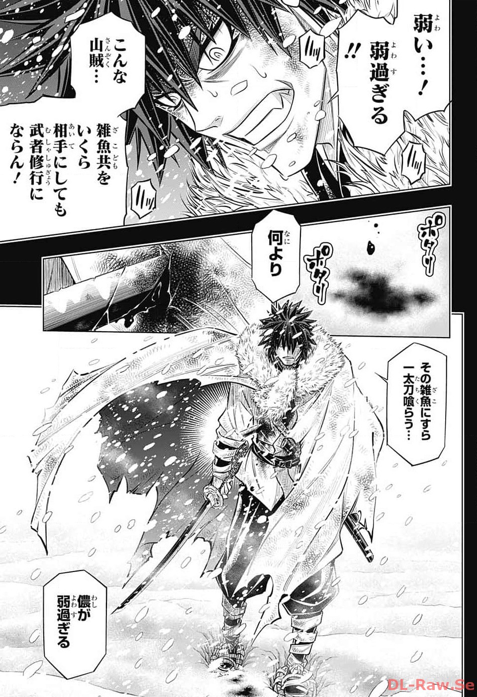 Rurouni Kenshin: Meiji Kenkaku Romantan: Hokkaidou Hen - Chapter 58 - Page 3