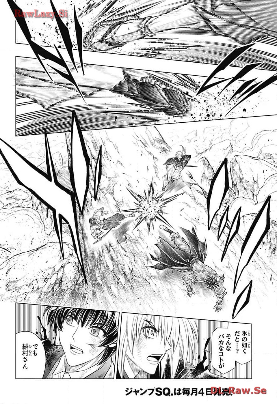 Rurouni Kenshin: Meiji Kenkaku Romantan: Hokkaidou Hen - Chapter 59 - Page 2