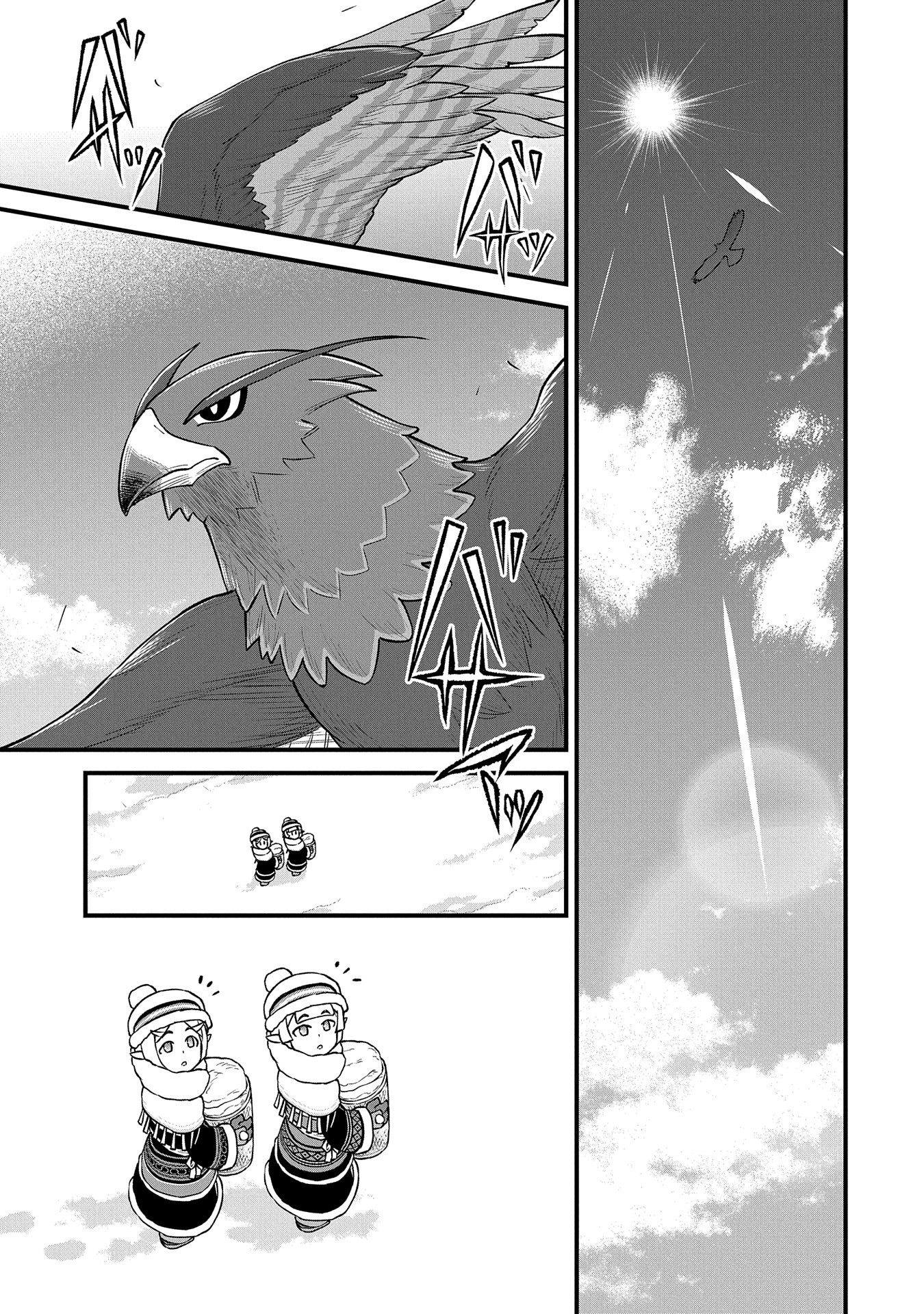 Ryoumin 0-nin Start no Henkyou Ryoushusama - Chapter 51 - Page 3