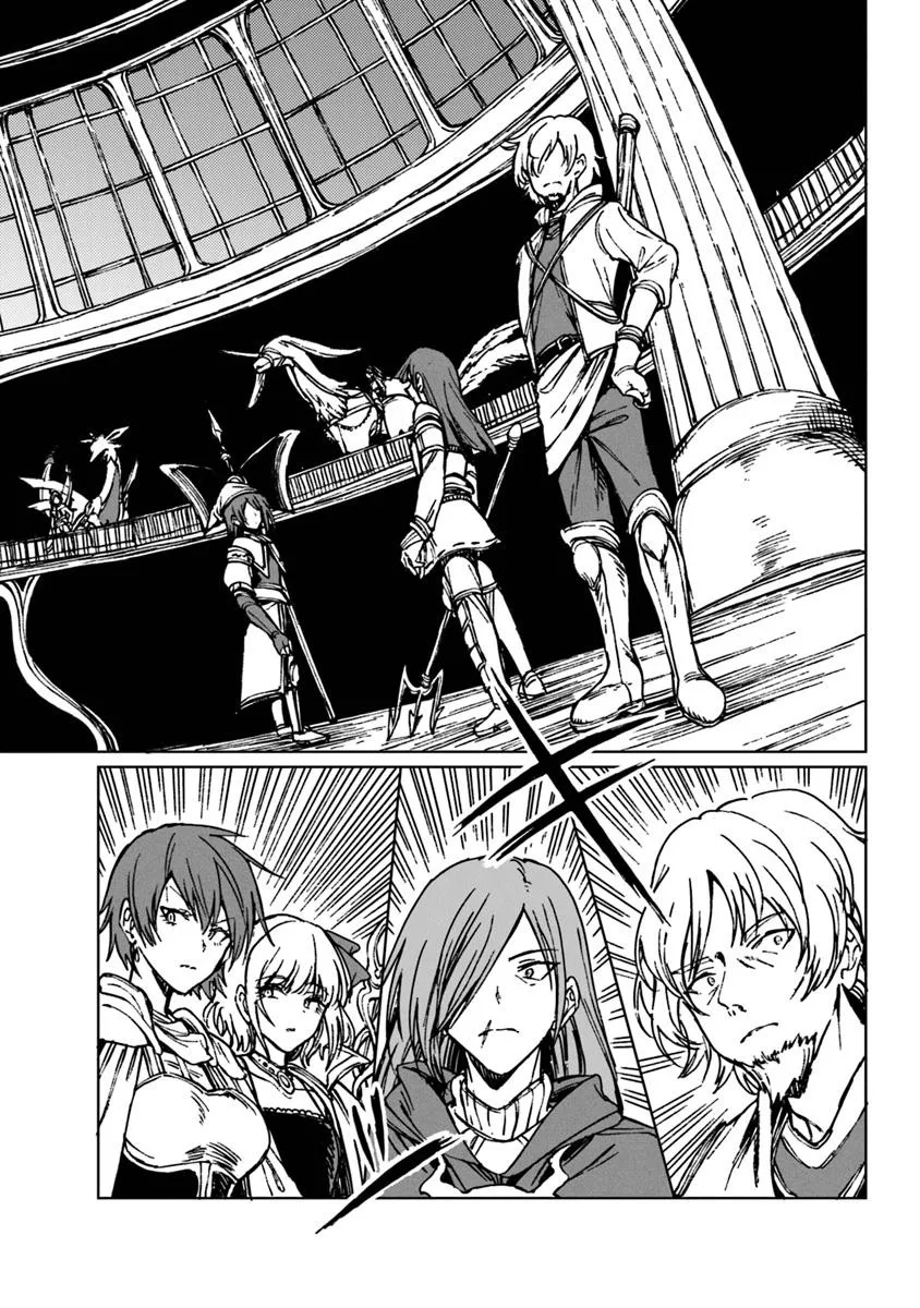 S-kyuu Guild wo Tsuihousareta kedo, Jitsu wa Ore dake Dragon no Kotoba ga Wakaru no de, Kidzuita Toki ni wa Ryuu Kishi no Chouten wo Kiwametemashita. - Chapter 33.2 - Page 12