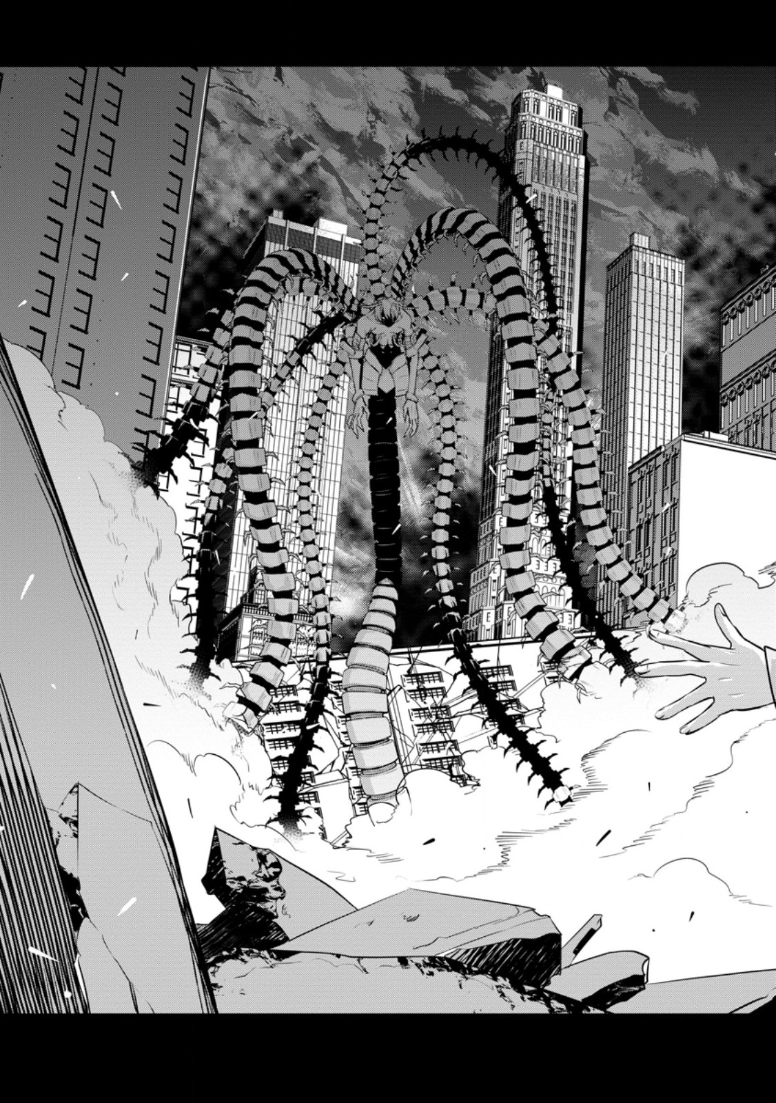S-kyuu Party Kara Tsuihou Sareta Karyuudo, Jitsu wa Sekai Saikyou - Chapter 12.1 - Page 3