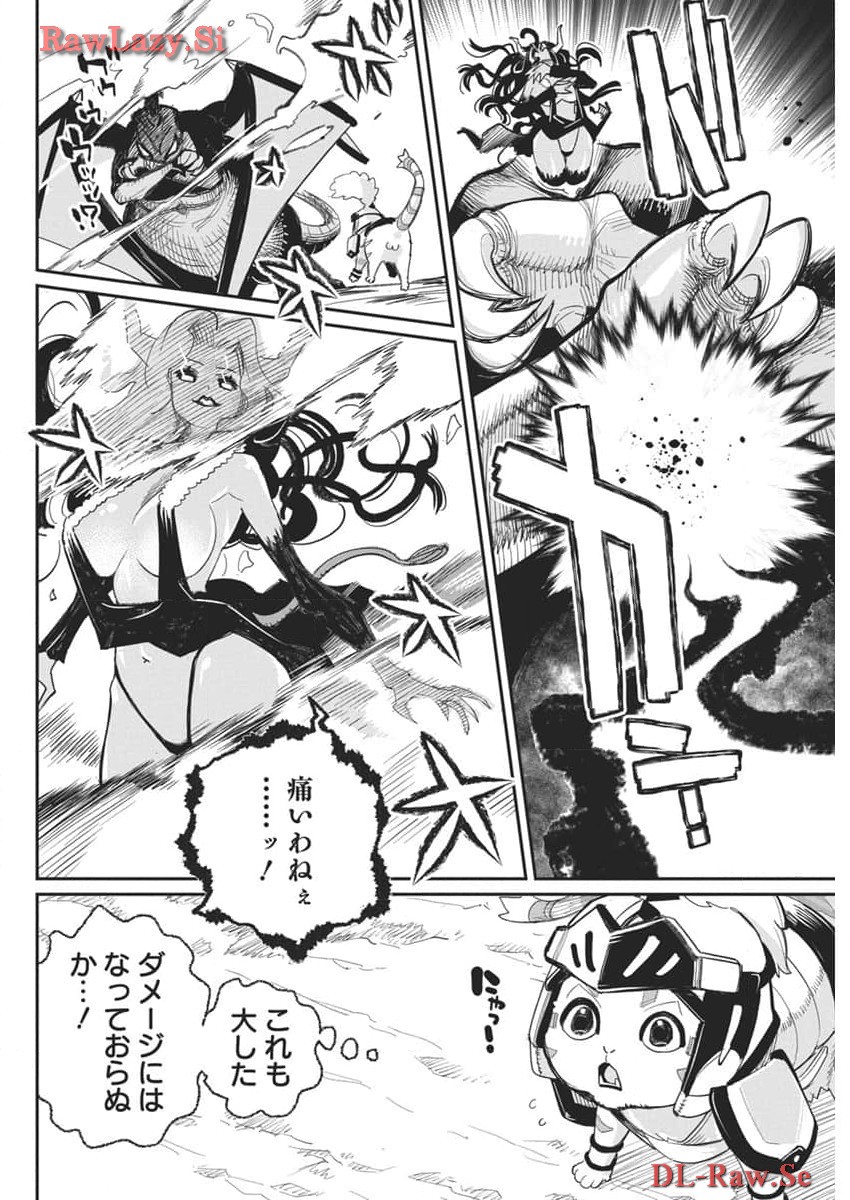 S-Rank Monster no Behemoth Dakedo, Neko to Machigawarete Erufu Musume no Kishi (Pet) Toshite Kurashitemasu - Chapter 68 - Page 17