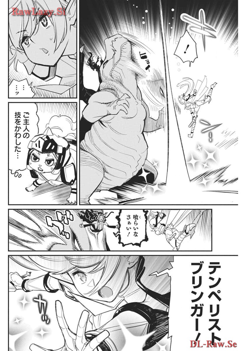 S-Rank Monster no Behemoth Dakedo, Neko to Machigawarete Erufu Musume no Kishi (Pet) Toshite Kurashitemasu - Chapter 68 - Page 19