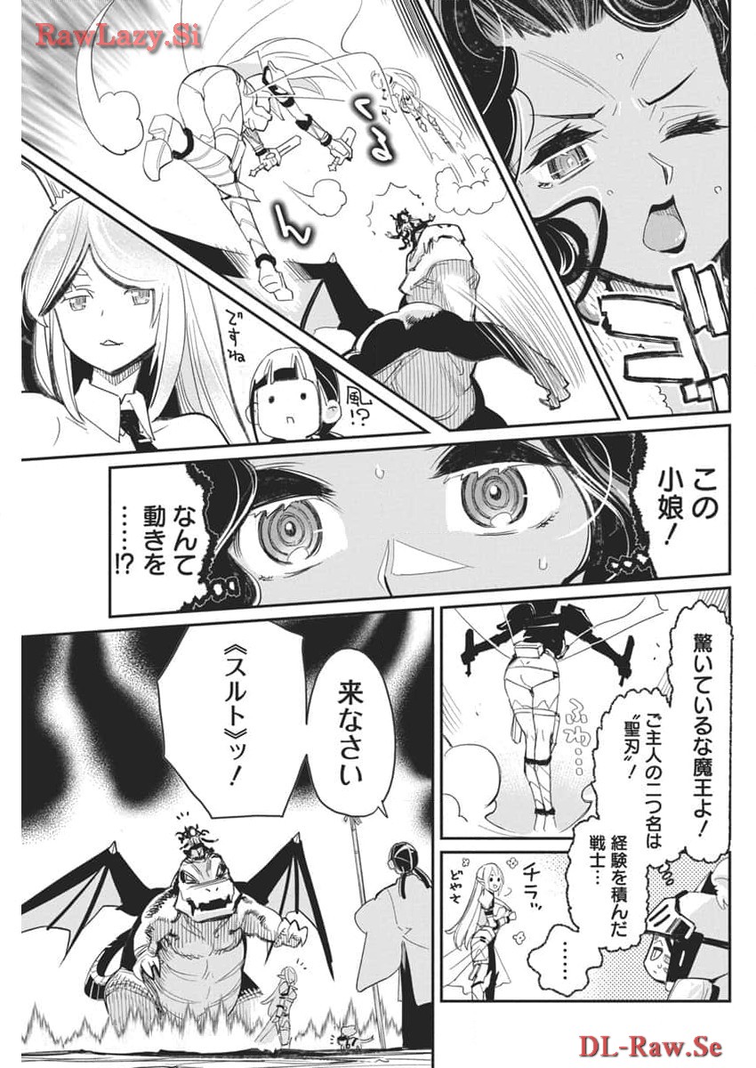 S-Rank Monster no Behemoth Dakedo, Neko to Machigawarete Erufu Musume no Kishi (Pet) Toshite Kurashitemasu - Chapter 68 - Page 20