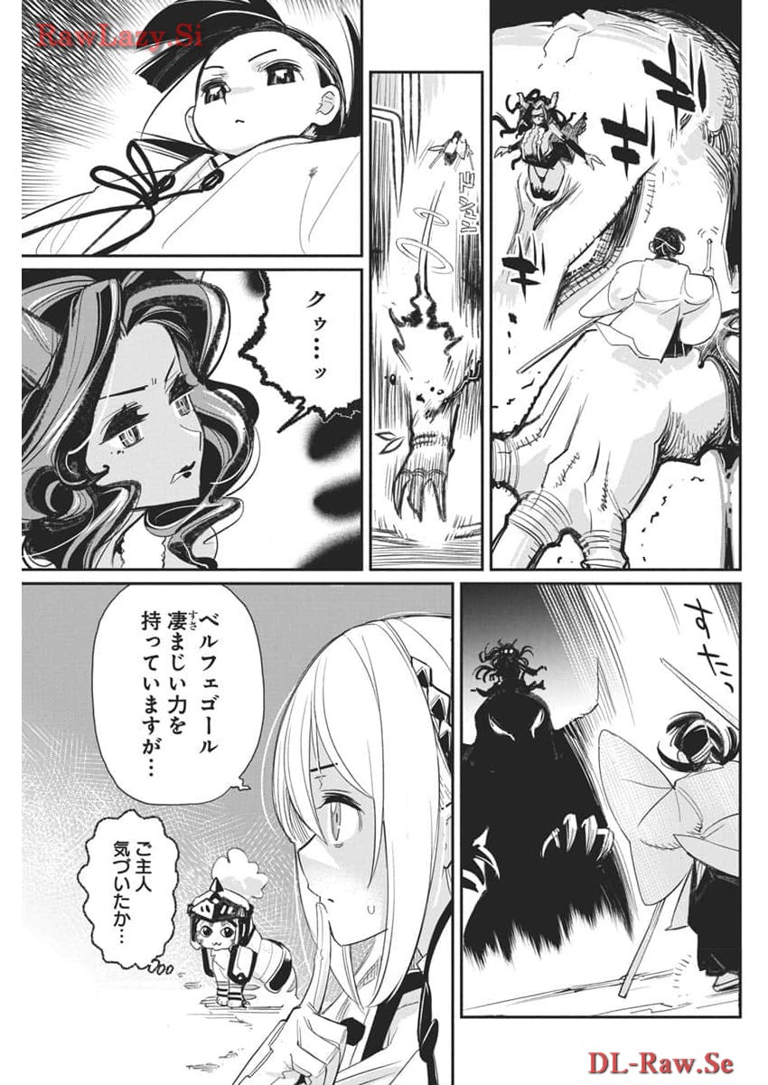 S-Rank Monster no Behemoth Dakedo, Neko to Machigawarete Erufu Musume no Kishi (Pet) Toshite Kurashitemasu - Chapter 68 - Page 22