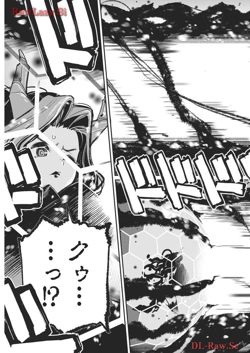 S-Rank Monster no Behemoth Dakedo, Neko to Machigawarete Erufu Musume no Kishi (Pet) Toshite Kurashitemasu - Chapter 68 - Page 6