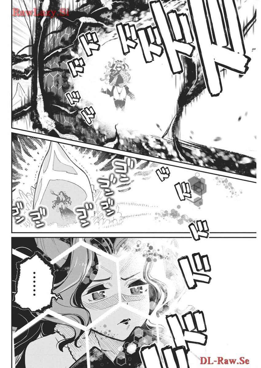S-Rank Monster no Behemoth Dakedo, Neko to Machigawarete Erufu Musume no Kishi (Pet) Toshite Kurashitemasu - Chapter 68 - Page 7