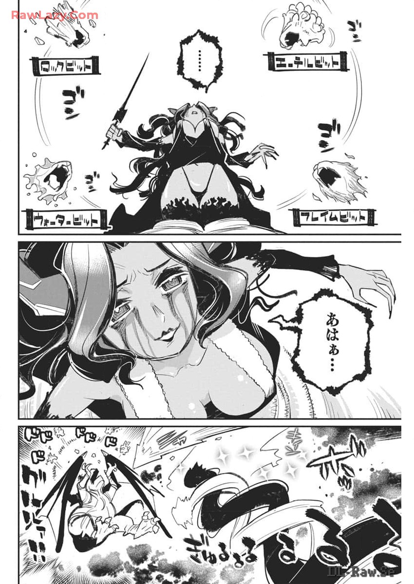 S-Rank Monster no Behemoth Dakedo, Neko to Machigawarete Erufu Musume no Kishi (Pet) Toshite Kurashitemasu - Chapter 69 - Page 18