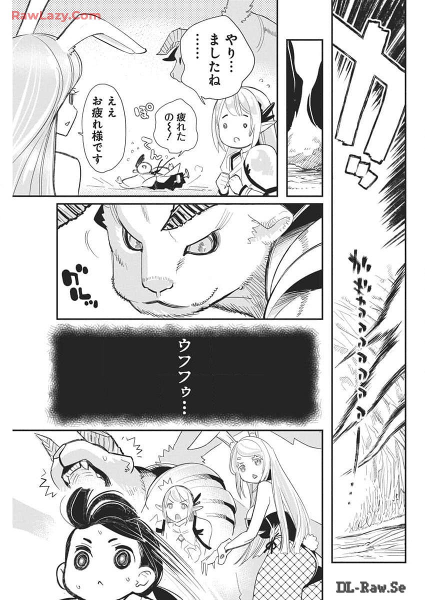 S-Rank Monster no Behemoth Dakedo, Neko to Machigawarete Erufu Musume no Kishi (Pet) Toshite Kurashitemasu - Chapter 69 - Page 19