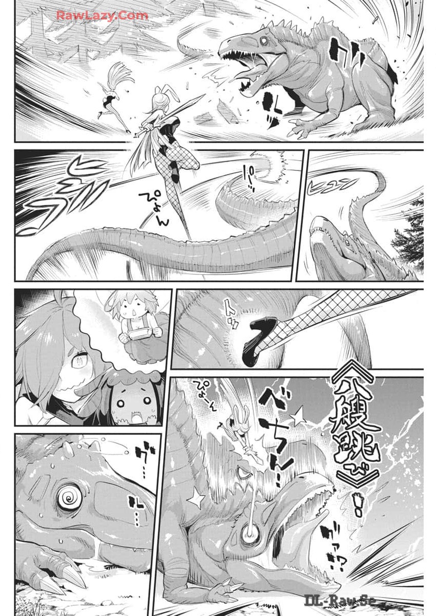 S-Rank Monster no Behemoth Dakedo, Neko to Machigawarete Erufu Musume no Kishi (Pet) Toshite Kurashitemasu - Chapter 70 - Page 12