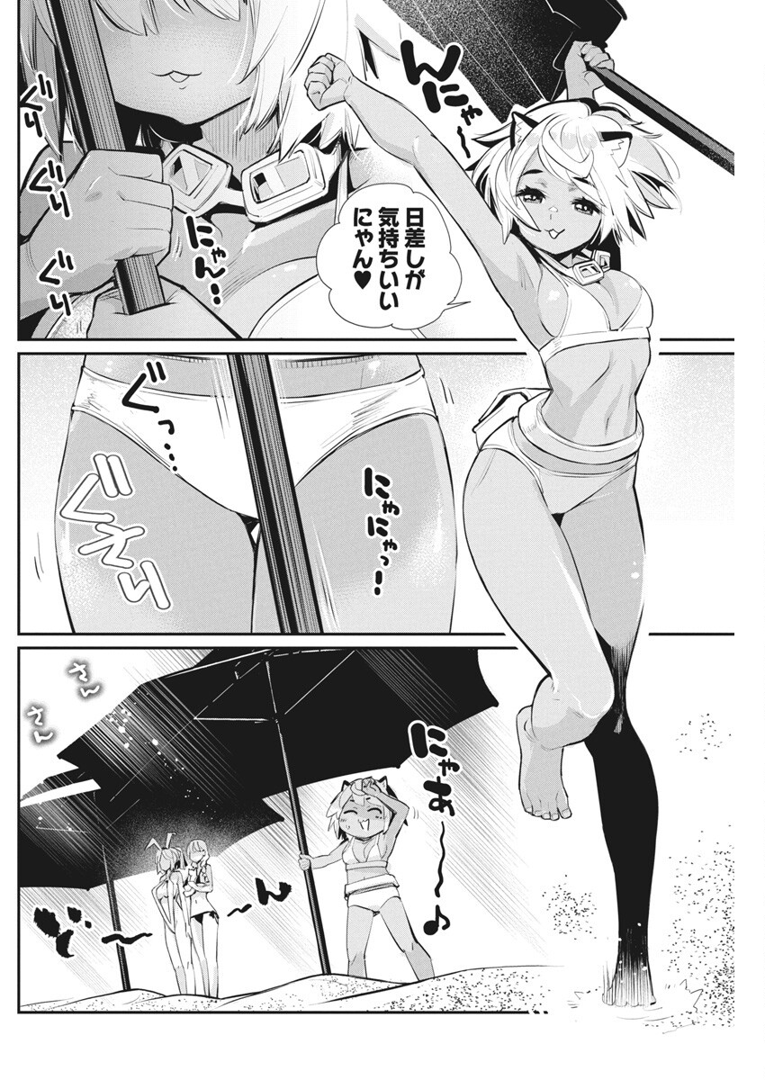 S-Rank Monster no Behemoth Dakedo, Neko to Machigawarete Erufu Musume no Kishi (Pet) Toshite Kurashitemasu - Chapter 74 - Page 12