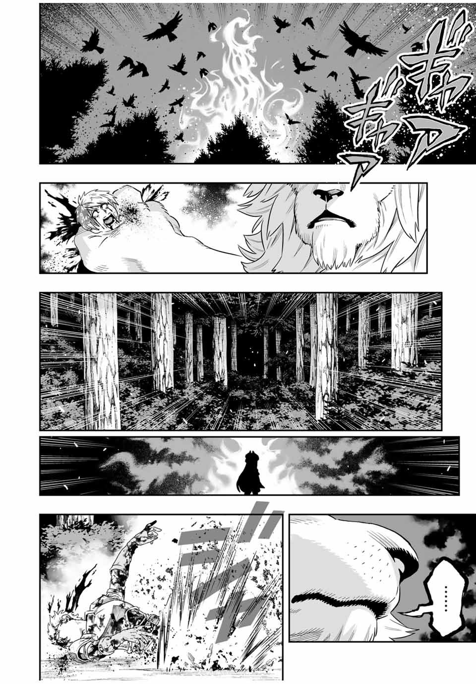 Saijaku na Boku wa Kabenuke Bugs de Nariagaru - Chapter 52 - Page 3