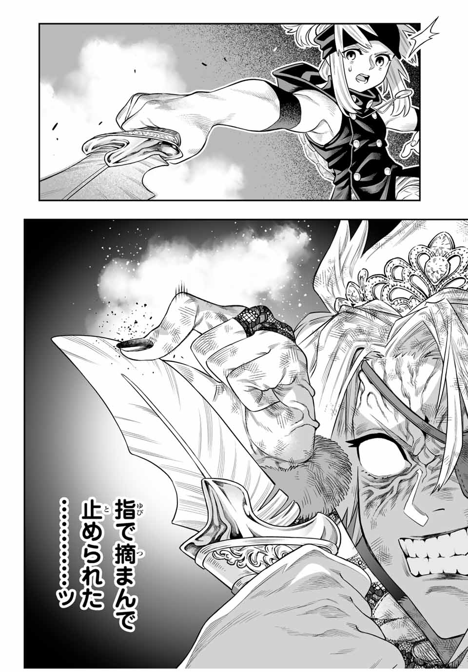 Saijaku na Boku wa Kabenuke Bugs de Nariagaru - Chapter 69 - Page 10