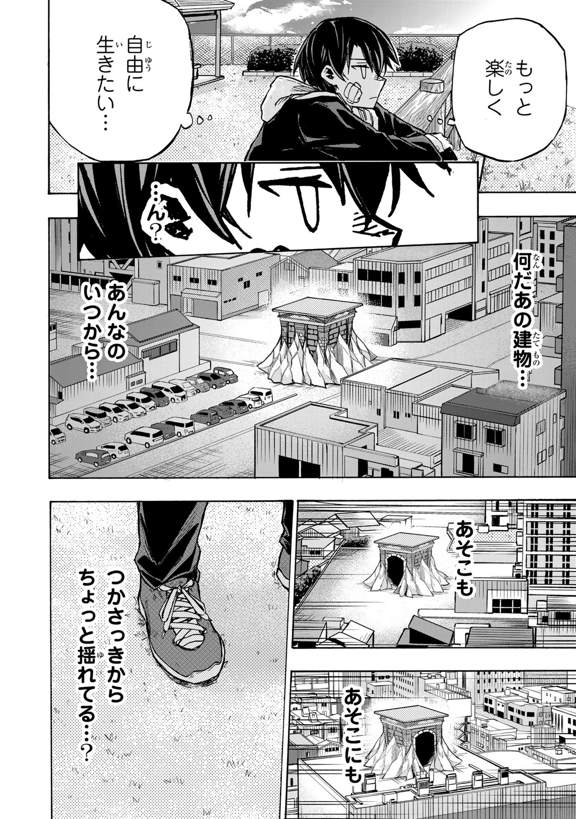 Saikyou de Saisoku no Mugen Level Up Chapter 12 – Rawkuma