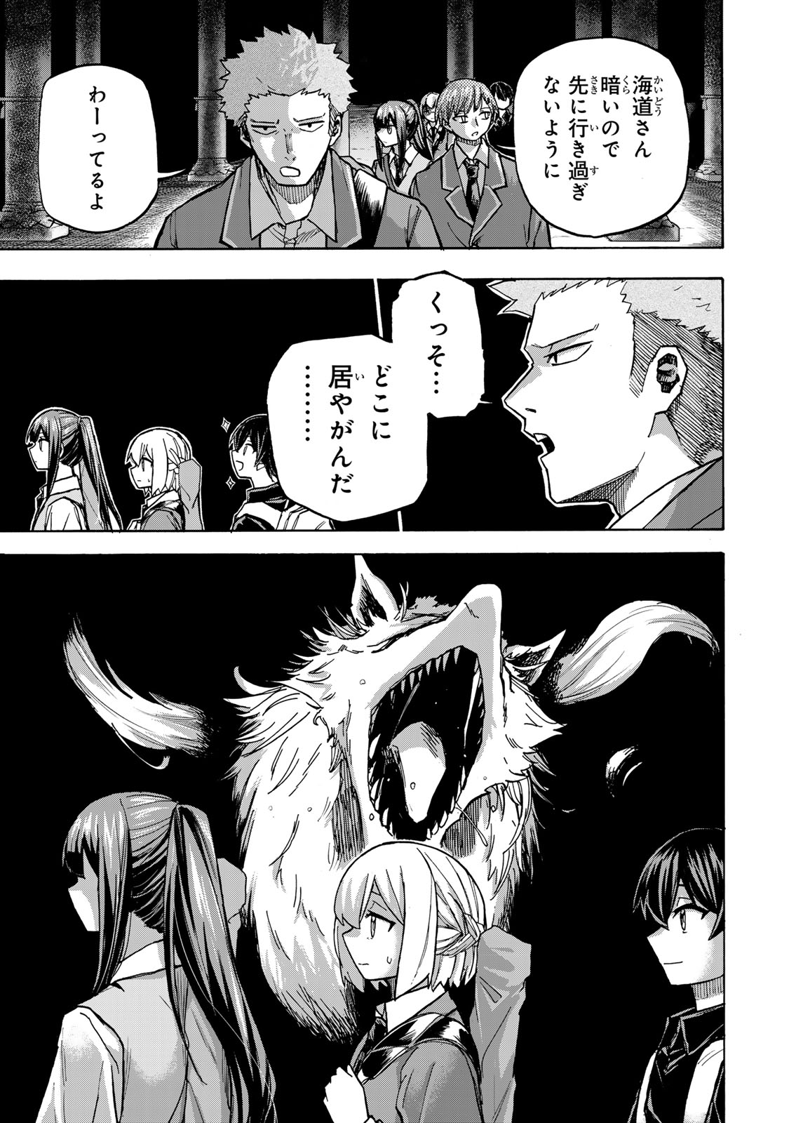 Saikyou de Saisoku no Mugen Level Up - Share Any Manga on MangaPark