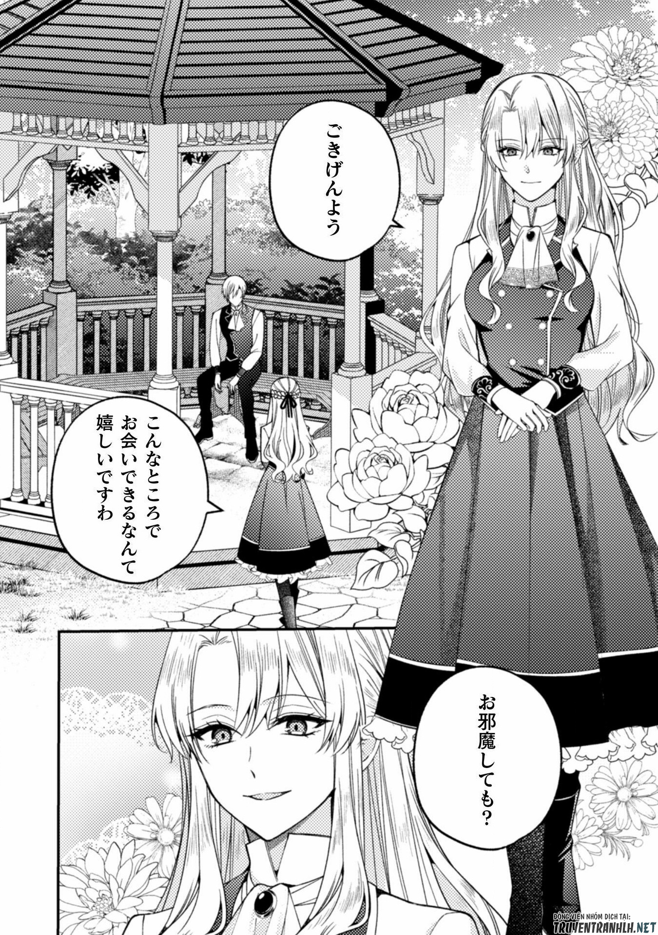 Saikyou Itan no Shokubutsu Tsukai - Chapter 4 - Page 3