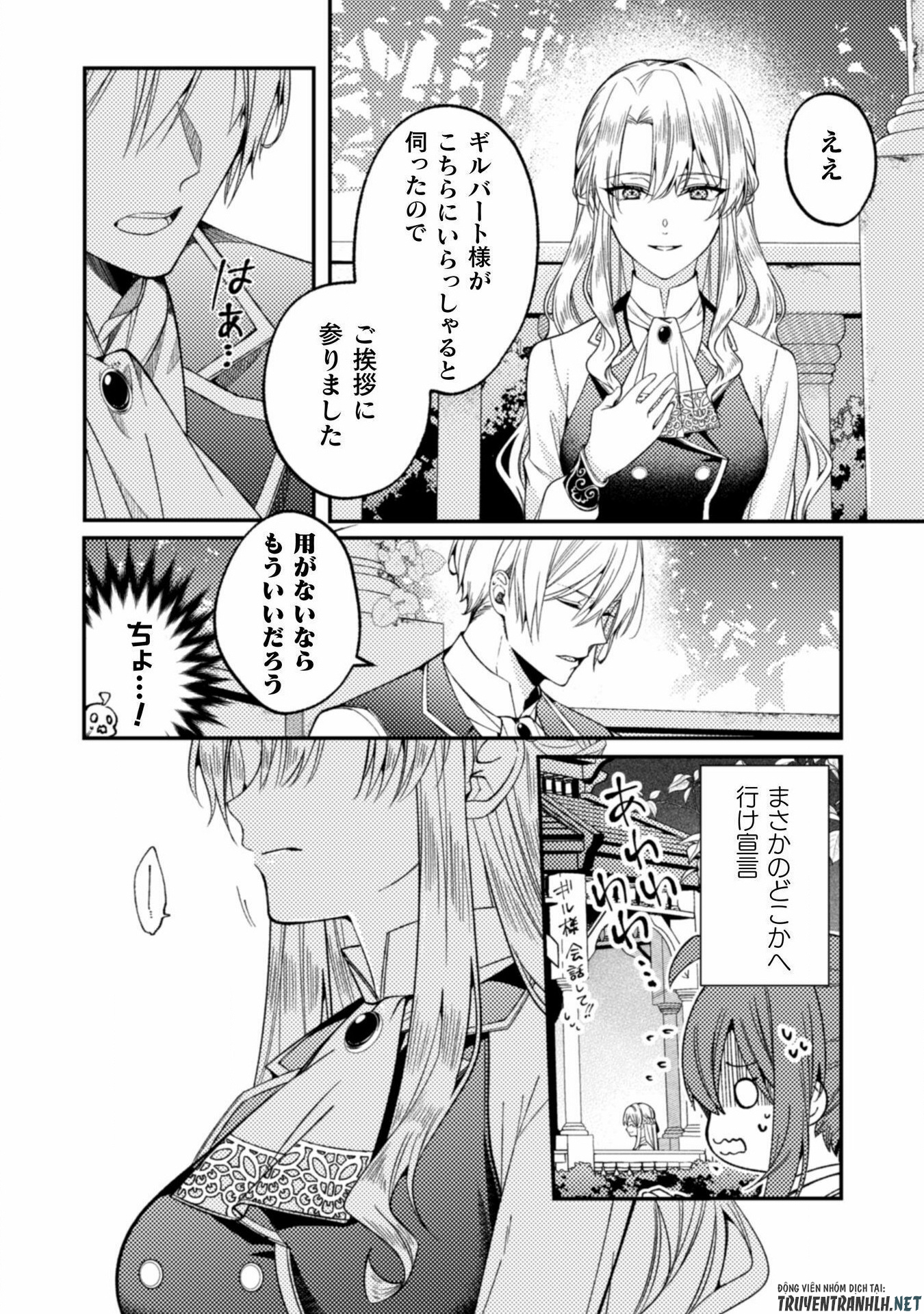 Saikyou Itan no Shokubutsu Tsukai - Chapter 4 - Page 7