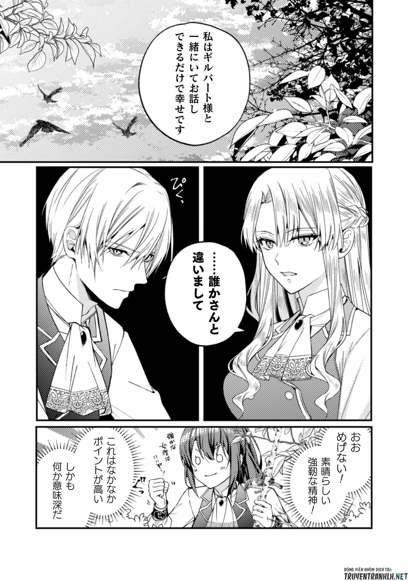 Saikyou Itan no Shokubutsu Tsukai - Chapter 4 - Page 8