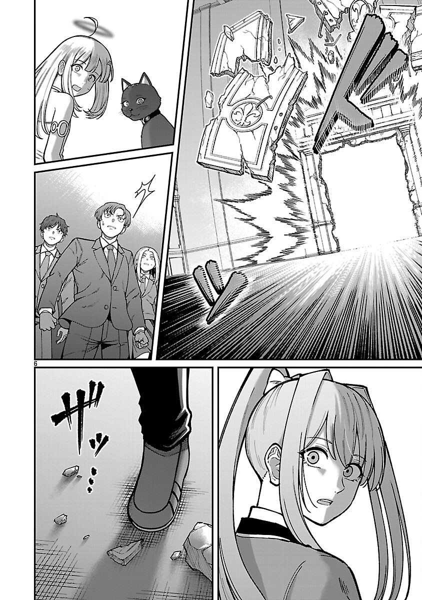 Saikyou No Maou Ni Kitaerareta Yuusha, Isekai Kikansha-tachi No Gakuen De Musou Suru - Chapter 34 - Page 8
