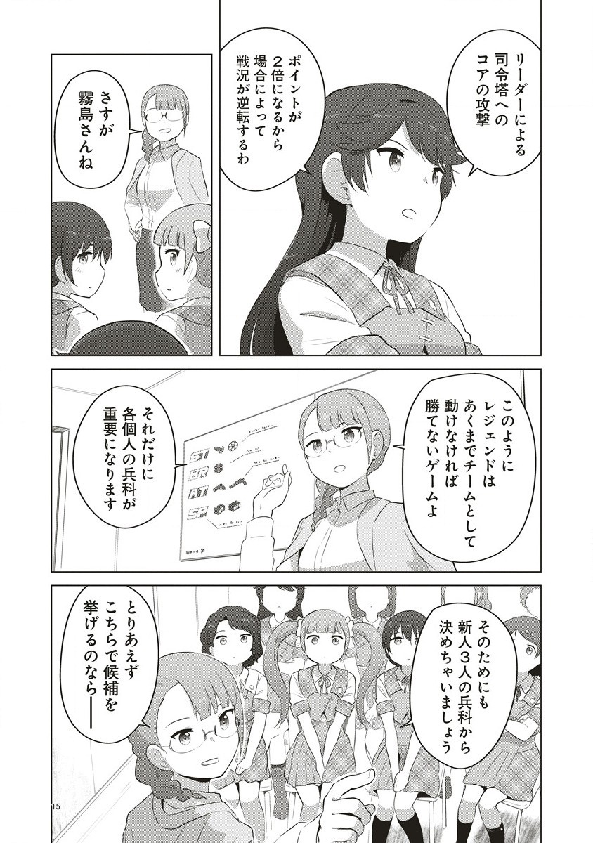 Saikyou No Onna Youhei Kinmirai De Sport Bishoujo To Naru - Chapter 2.2 - Page 6