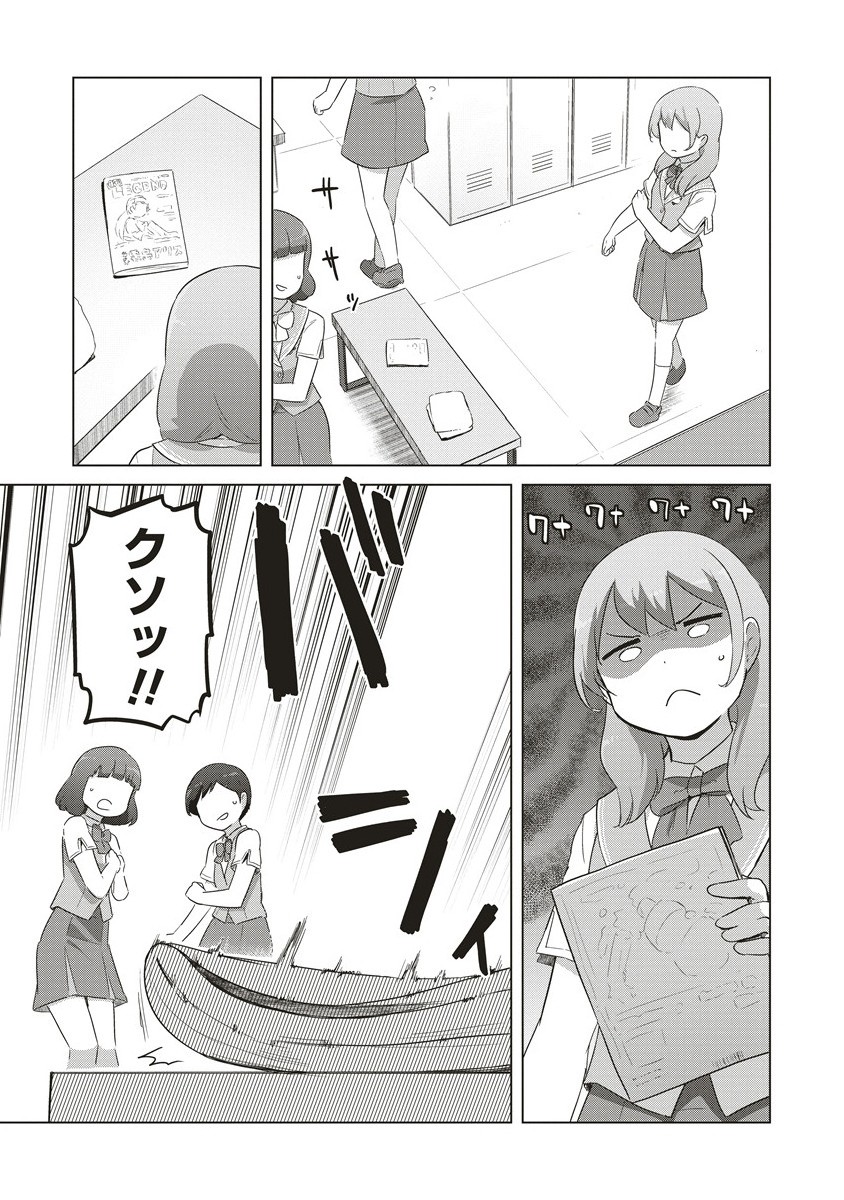 Saikyou No Onna Youhei Kinmirai De Sport Bishoujo To Naru - Chapter 6.2 - Page 5