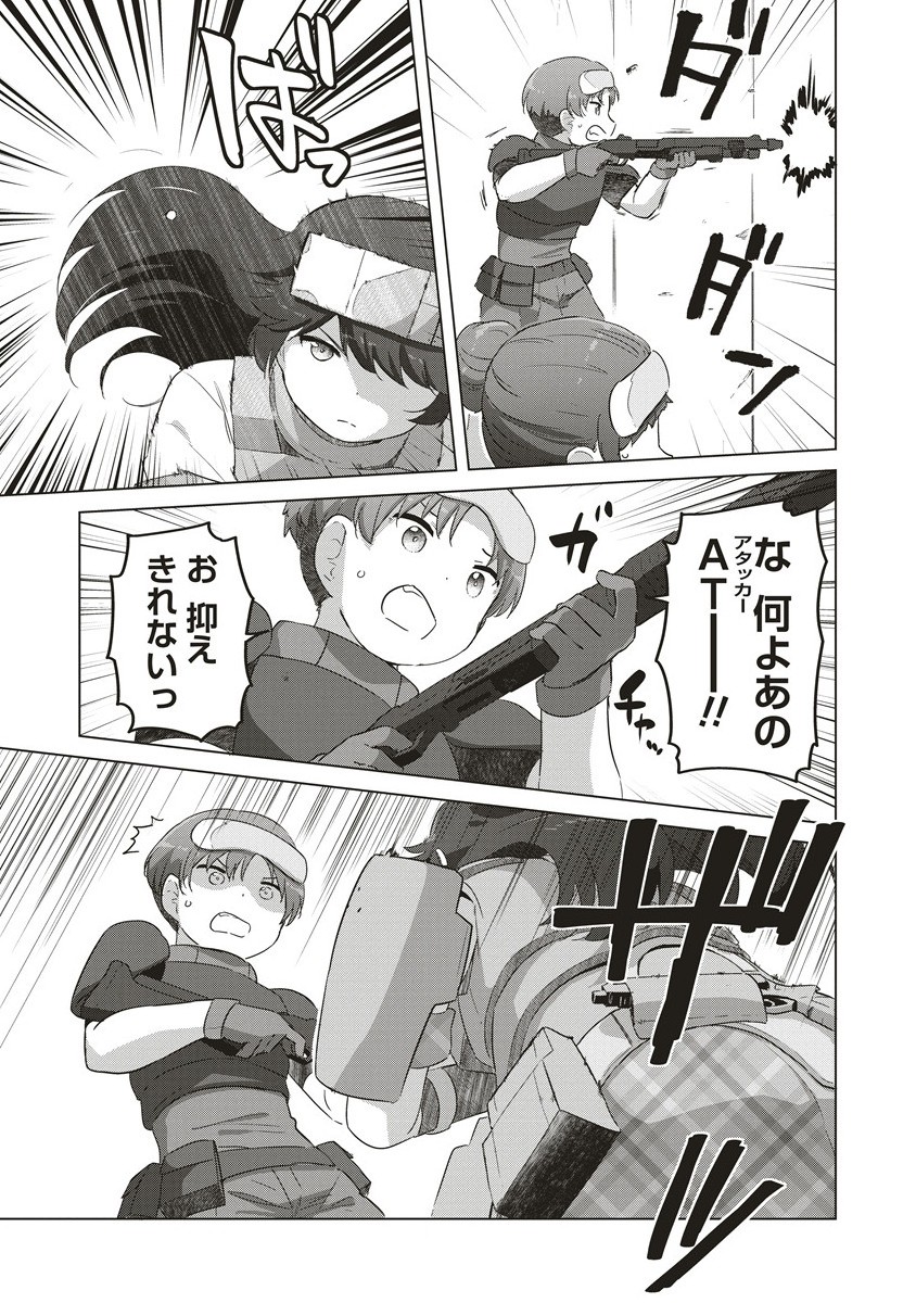 Saikyou No Onna Youhei Kinmirai De Sport Bishoujo To Naru - Chapter 7.2 - Page 3