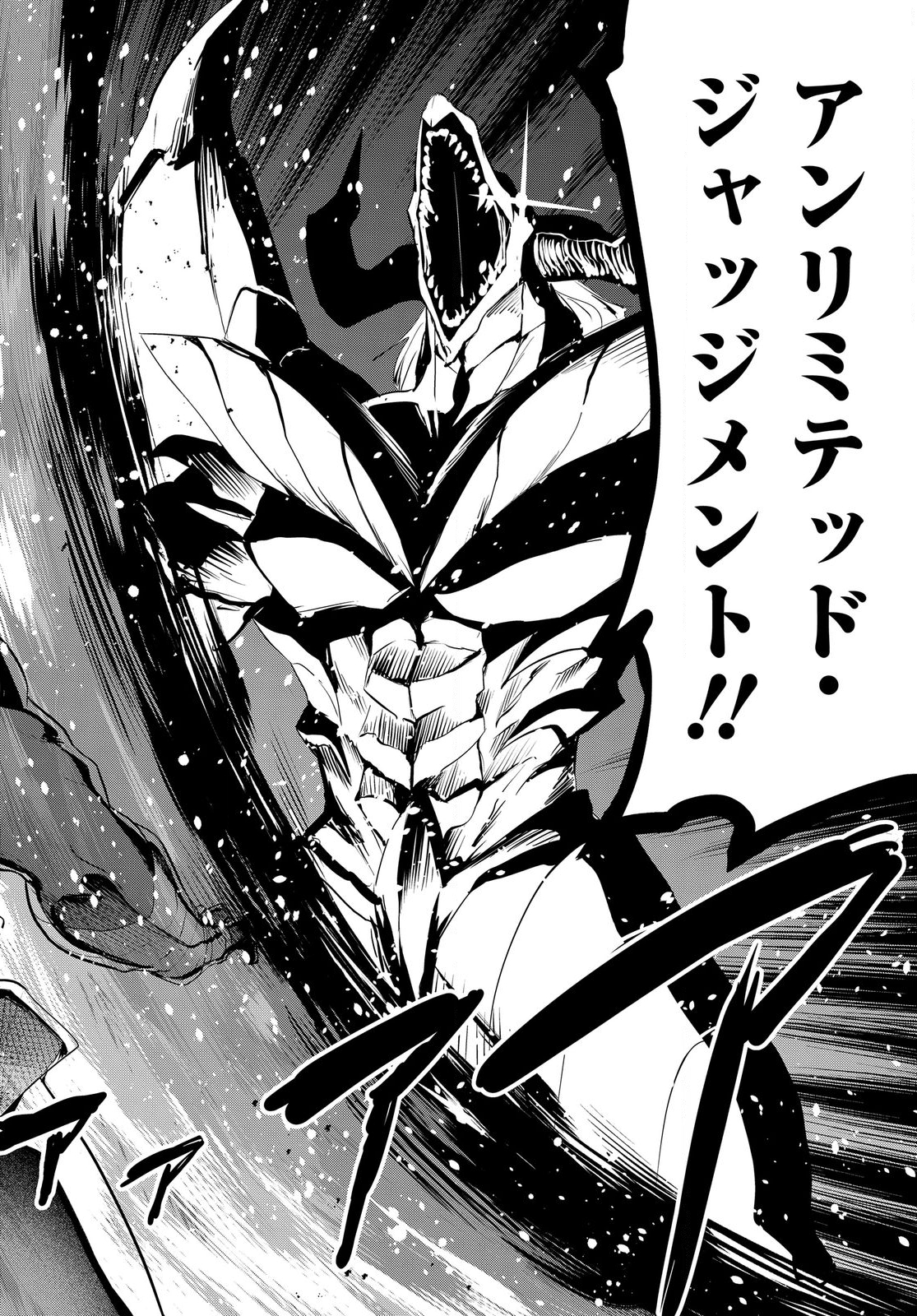 Saikyou Shoukanshi wa Arasaa Ossan - Chapter 1.2 - Page 6