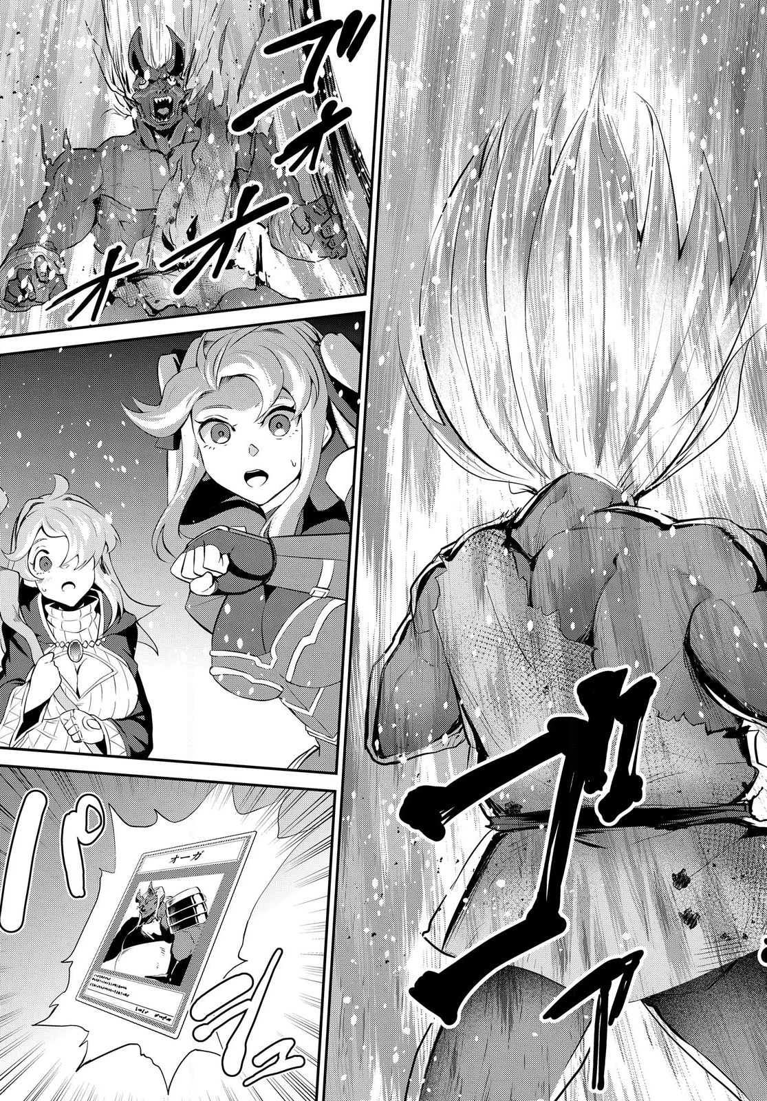 Saikyou Shoukanshi wa Arasaa Ossan - Chapter 1.2 - Page 7
