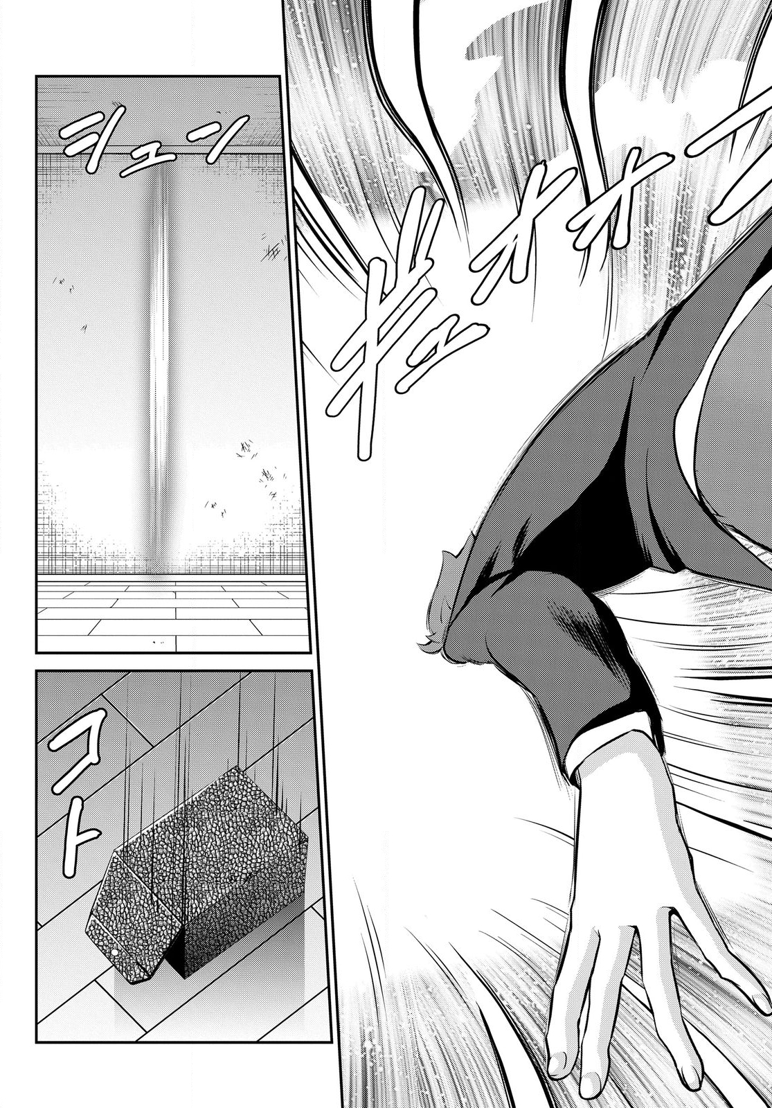 Saikyou Shoukanshi wa Arasaa Ossan - Chapter 1 - Page 15