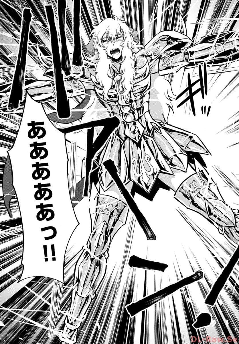 Saint Seiya: Meiou Iden – Dark Wing - Chapter 29 - Page 25