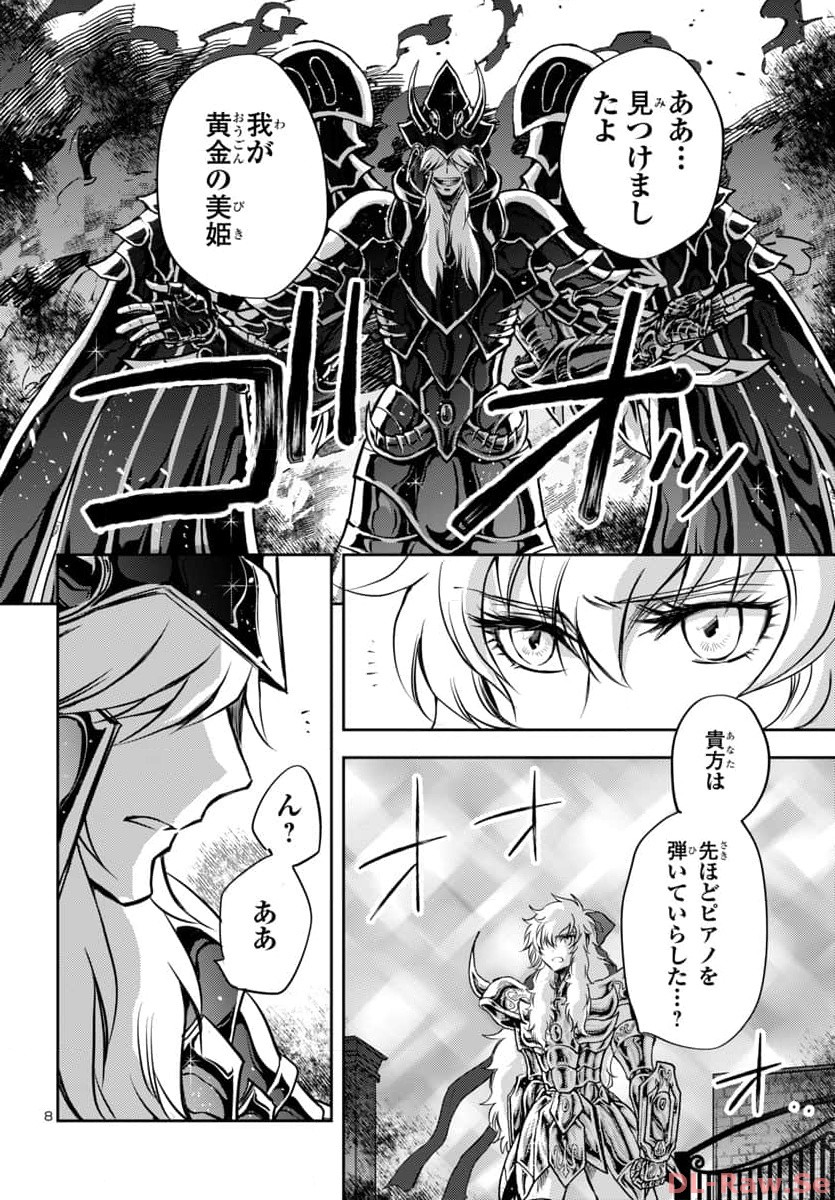 Saint Seiya: Meiou Iden – Dark Wing - Chapter 29 - Page 8