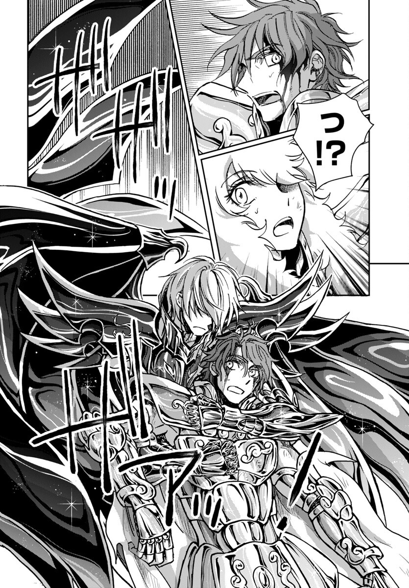 Saint Seiya: Meiou Iden – Dark Wing - Chapter 38 - Page 18