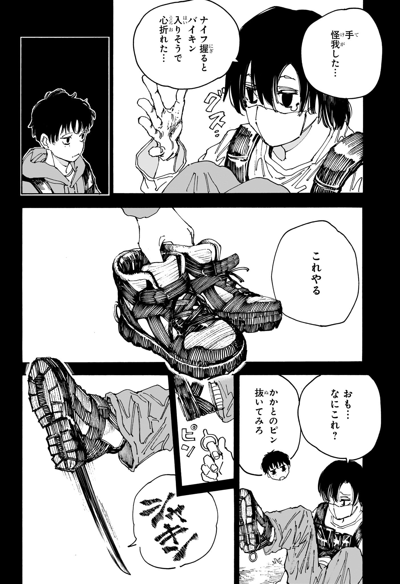 Sakamoto Days - Chapter 145 - Page 2