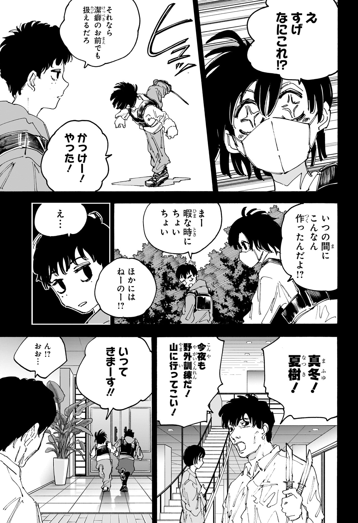 Sakamoto Days - Chapter 145 - Page 3