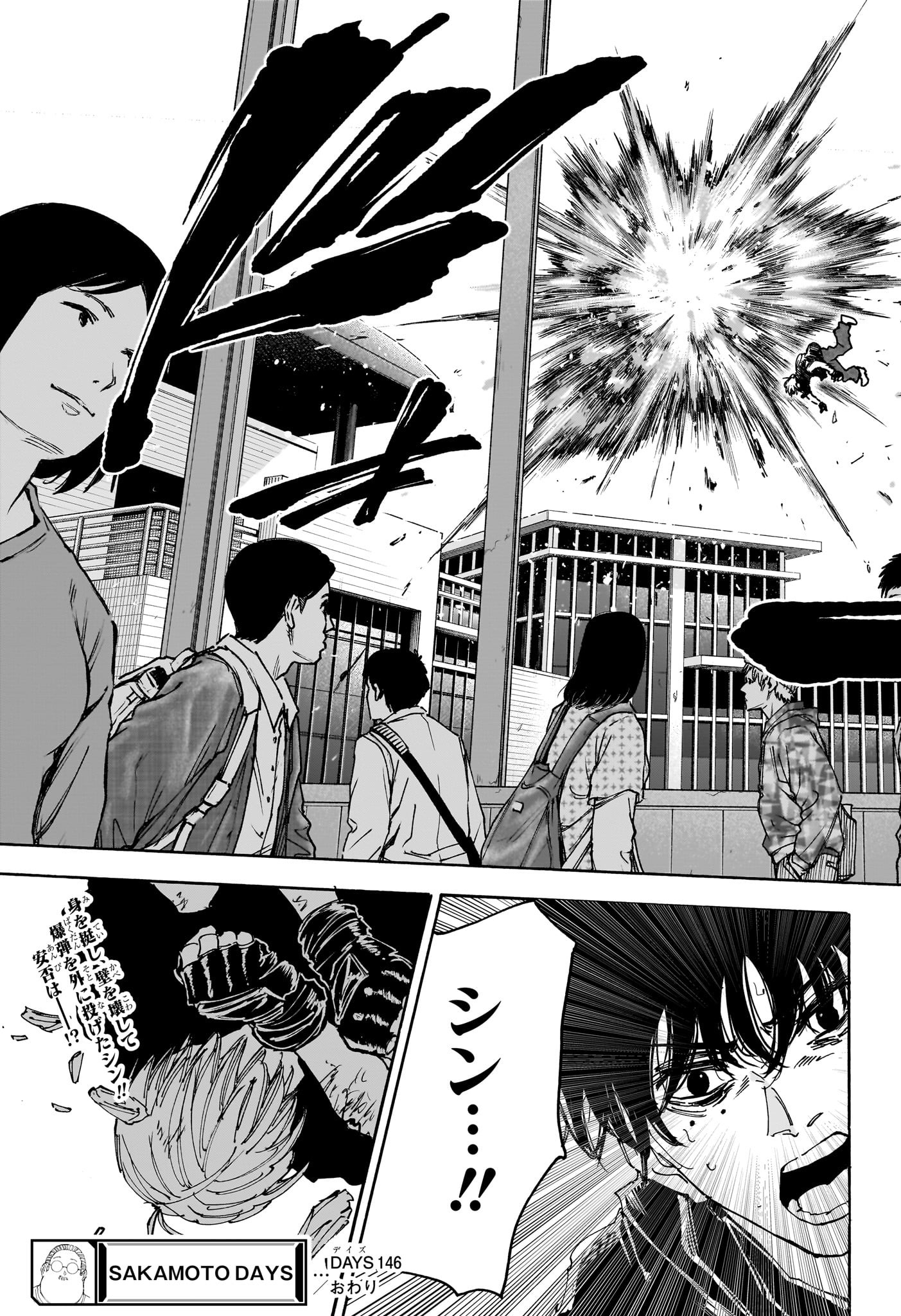 Sakamoto Days - Chapter 146 - Page 15