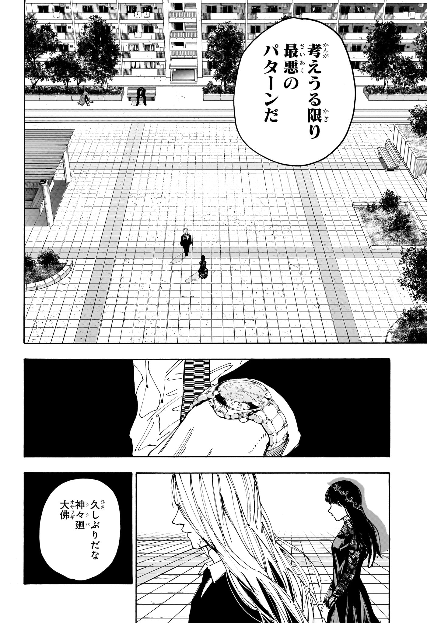 Sakamoto Days - Chapter 168 - Page 18