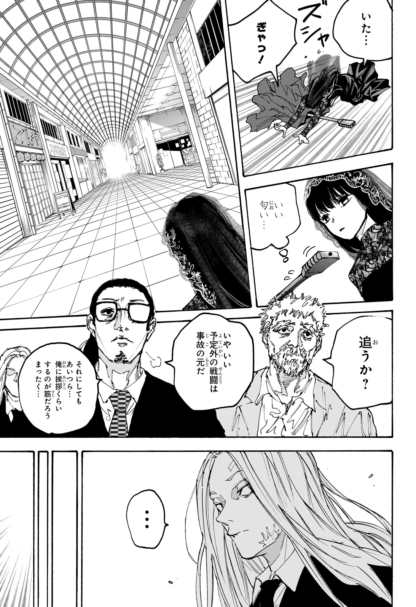 Sakamoto Days - Chapter 170 - Page 15