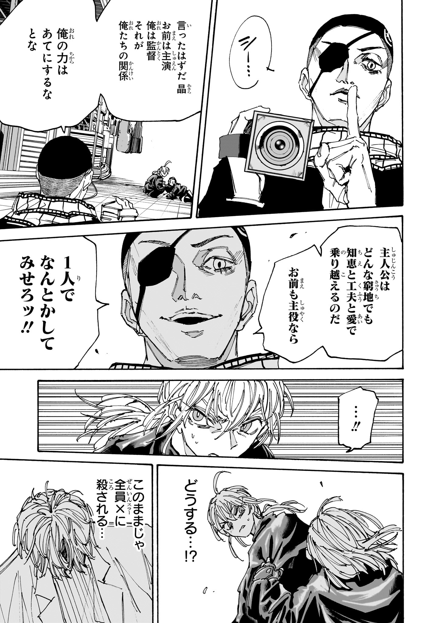 Sakamoto Days - Chapter 172 - Page 11