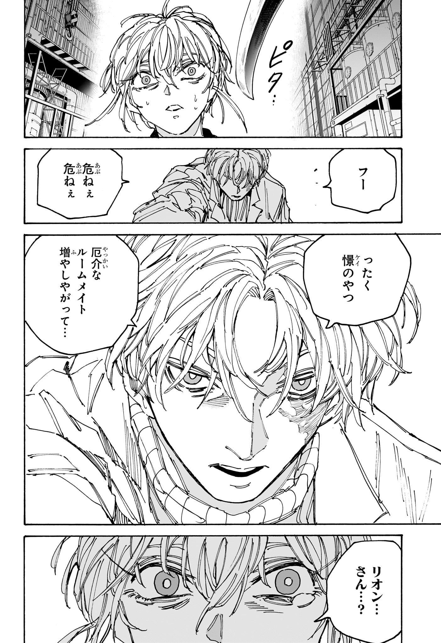 Sakamoto Days - Chapter 172 - Page 14
