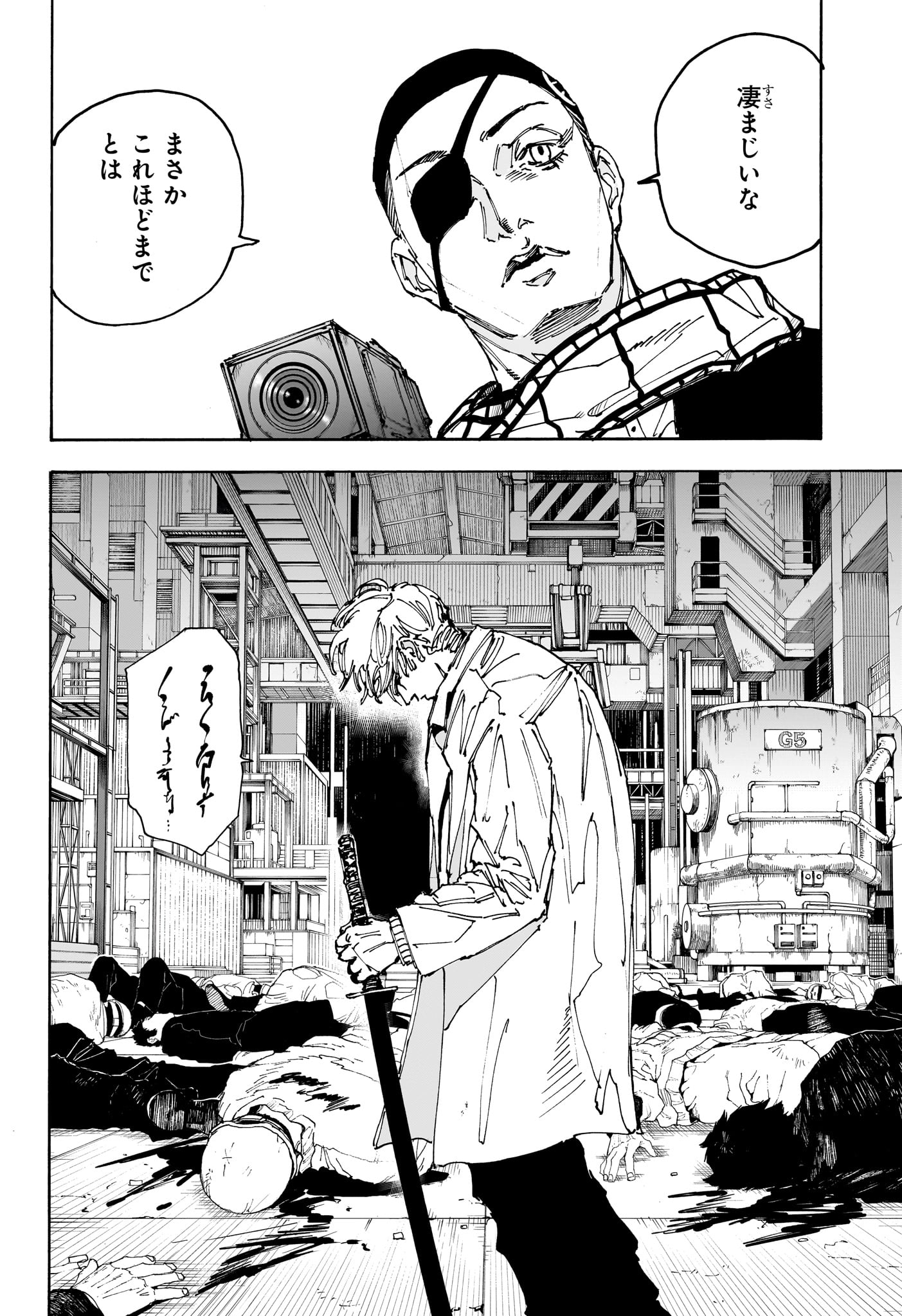 Sakamoto Days - Chapter 172 - Page 2