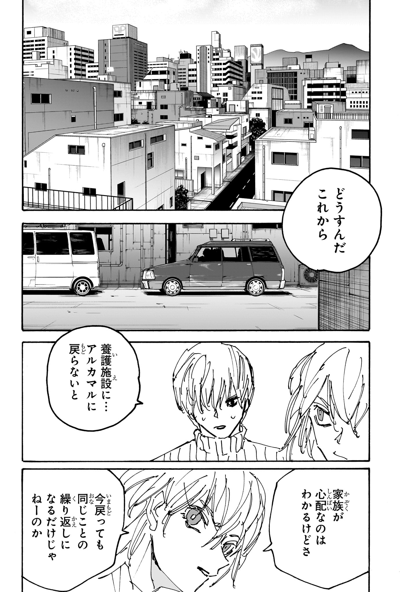 Sakamoto Days - Chapter 173 - Page 14