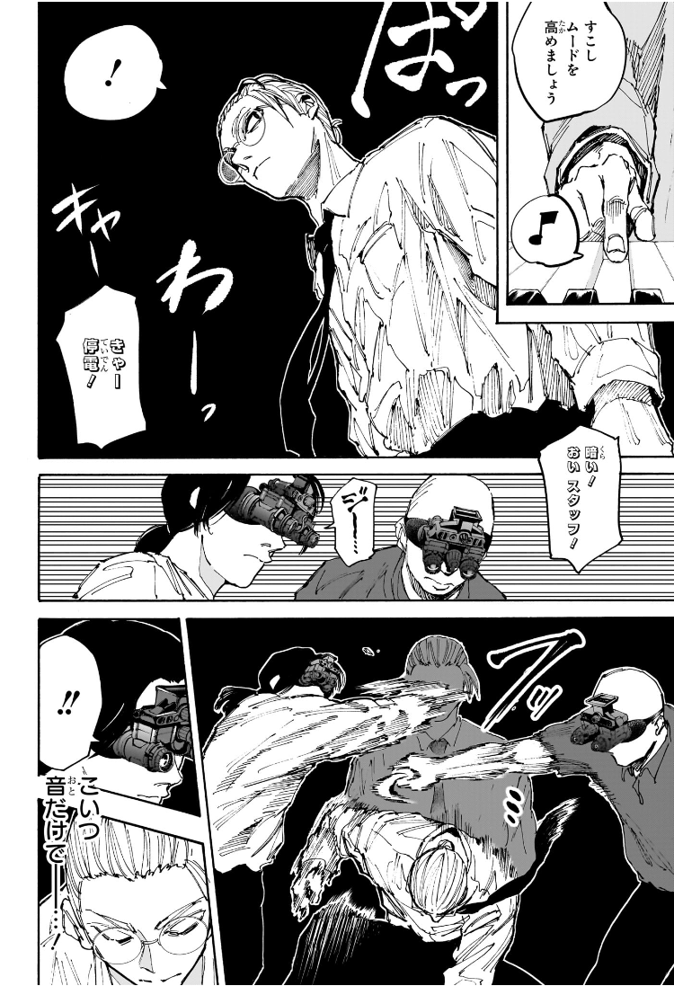 Sakamoto Days - Chapter 198 - Page 12